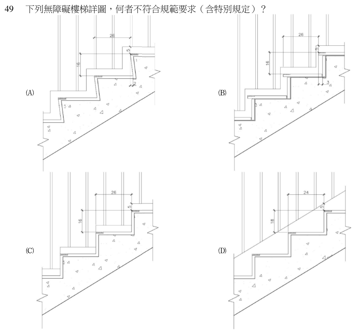 108 年建築師建築構造與施工第 49 題附圖